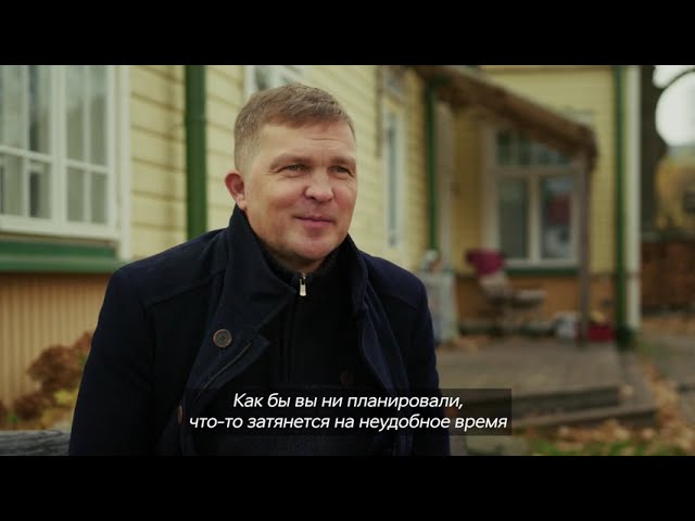 Реконструкция частного дома – строительный надзор со стороны владельца